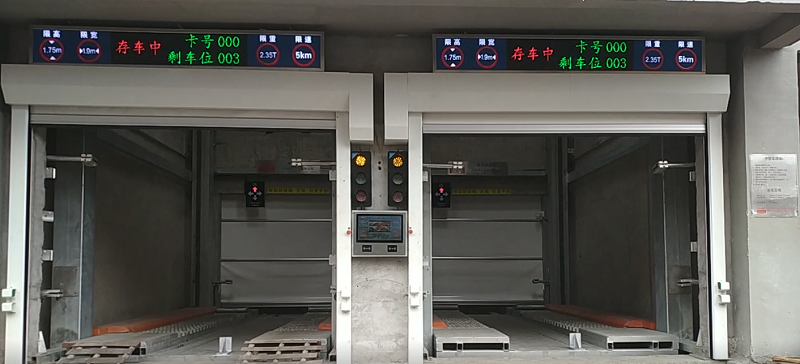 平面移動智能車庫細節(jié)圖